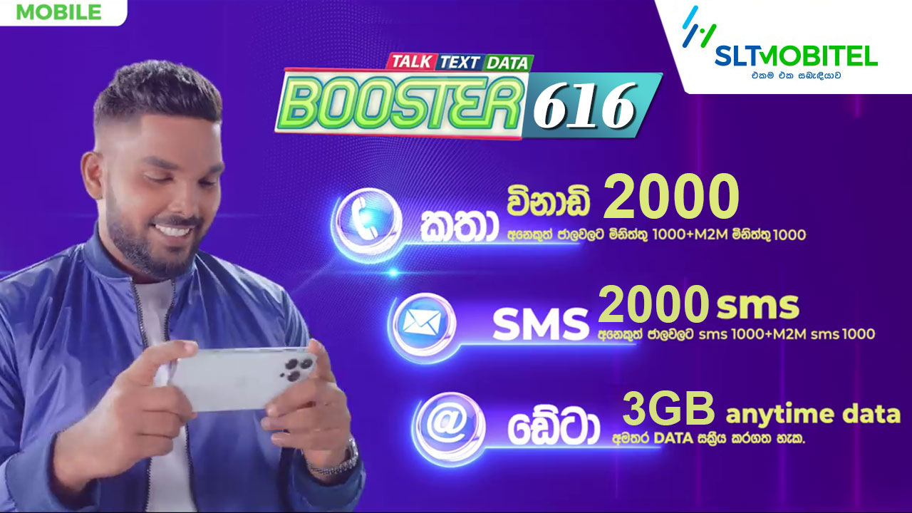 mobitel-booster-635-package-sri-lanka-telecoms