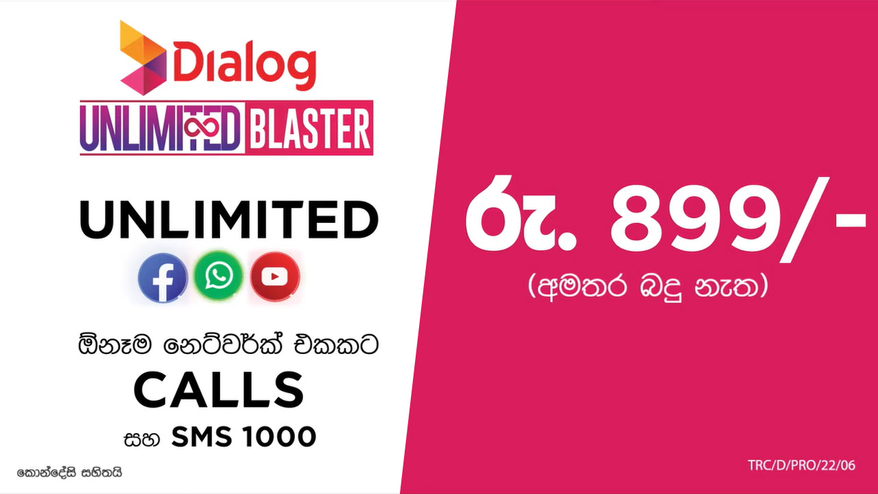 dialog reload new price 2024 unlimited data